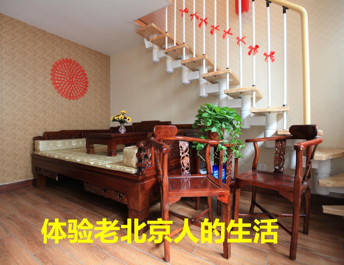 בייג'ינג Zhantan Courtyard Hotel מראה חיצוני תמונה
